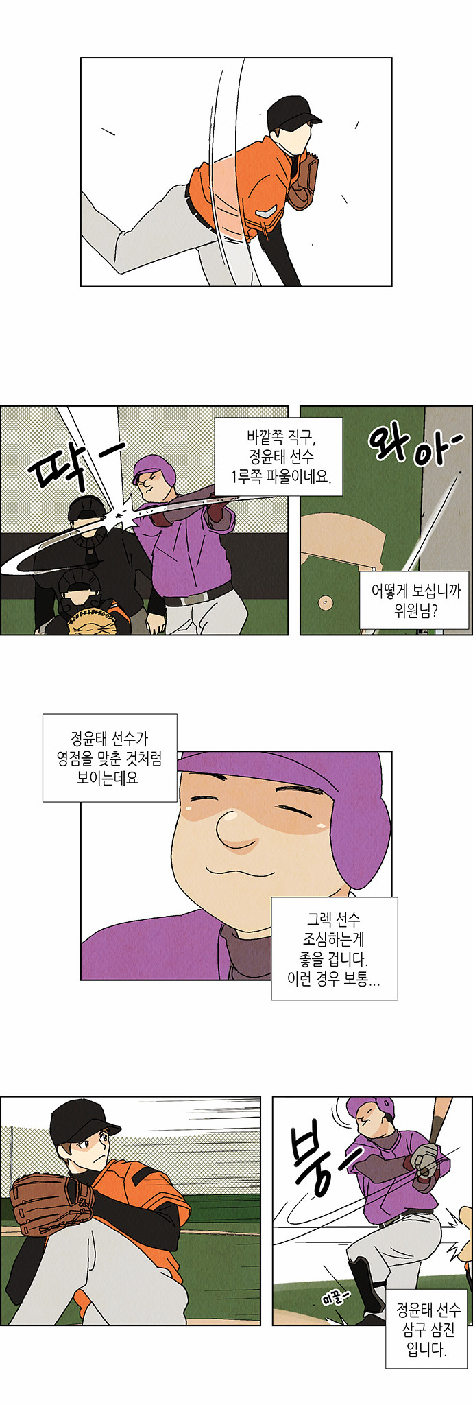 6 페이지