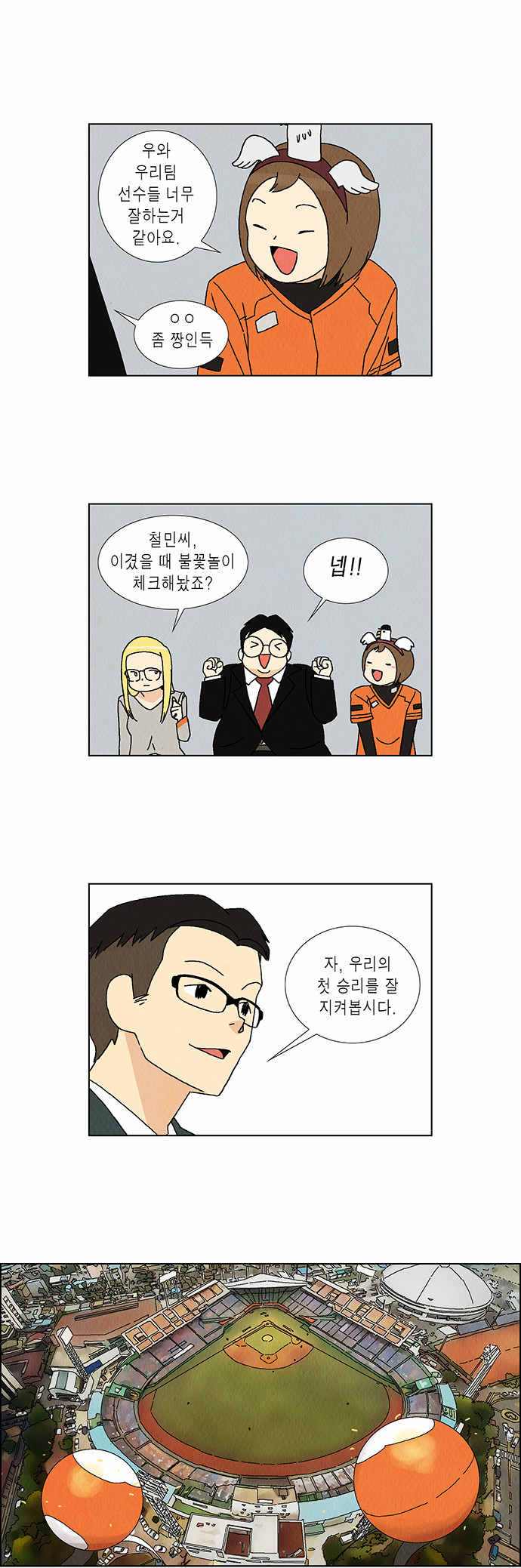 8 페이지