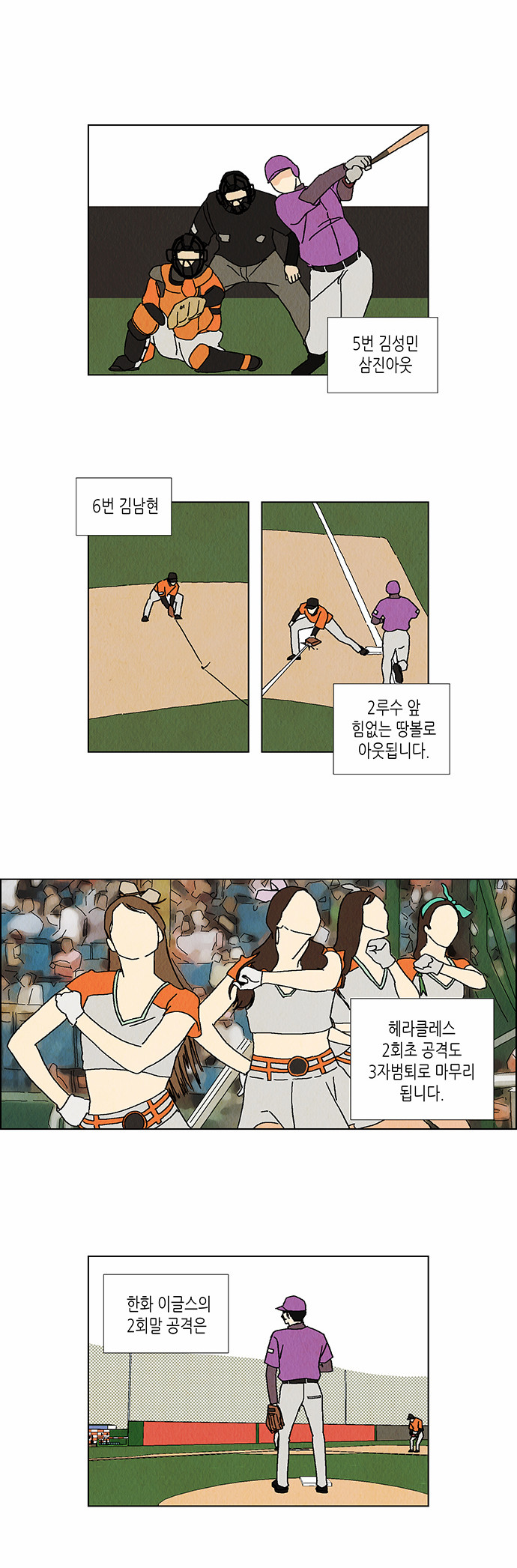 9 페이지