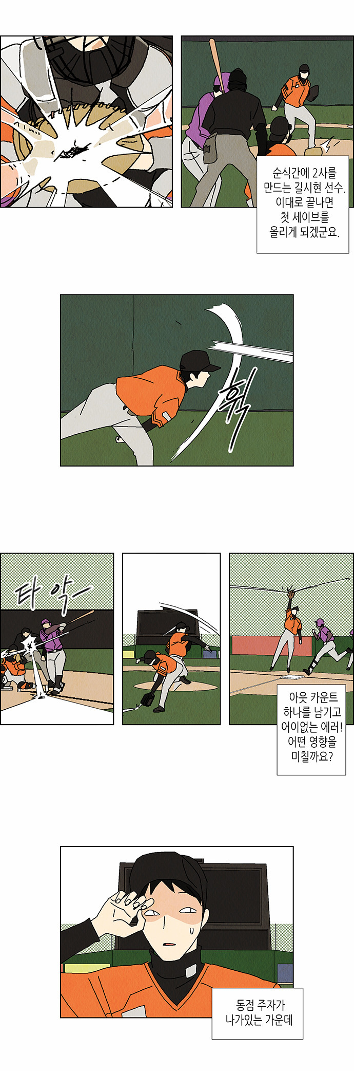 10 페이지