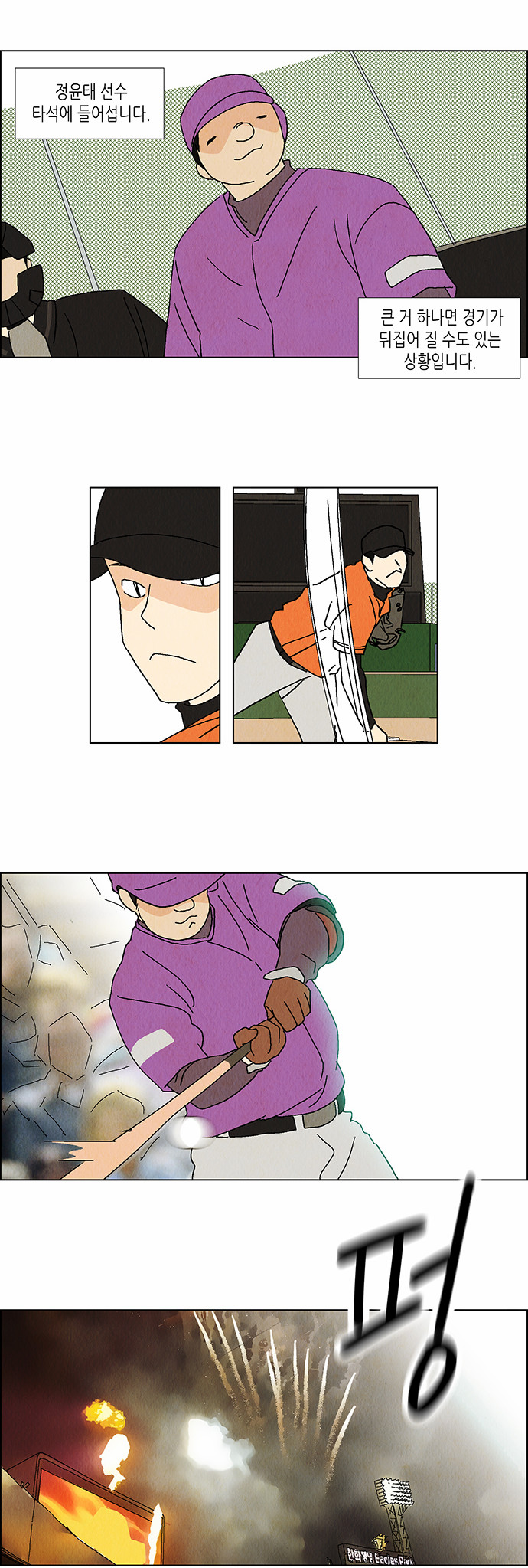 11 페이지