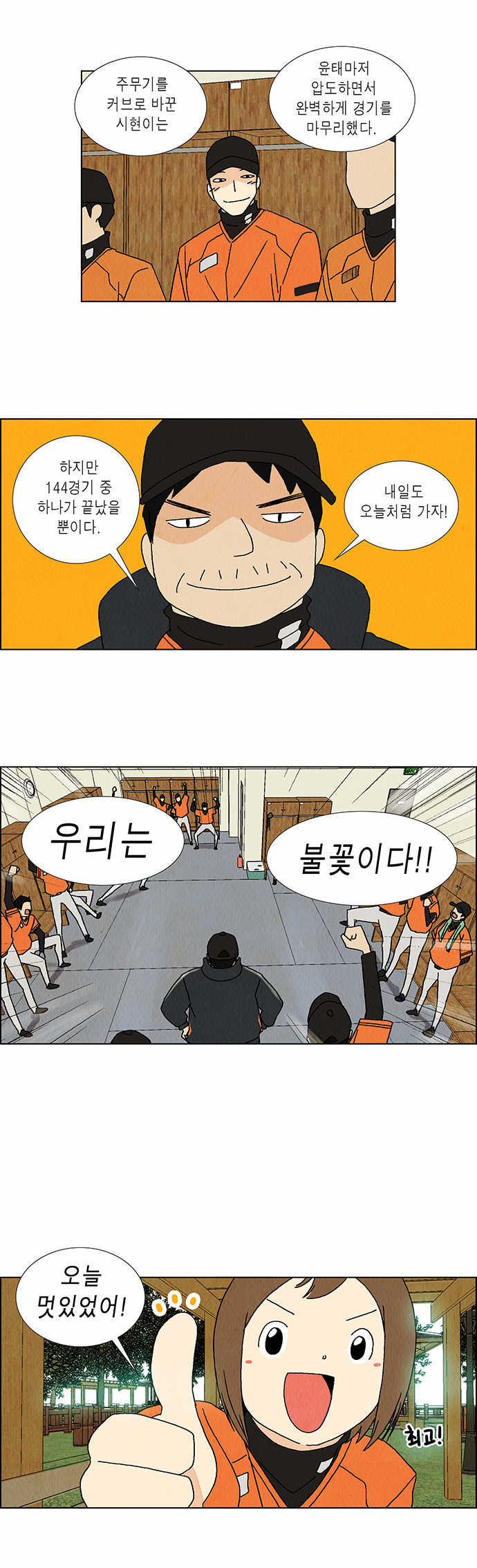 13 페이지