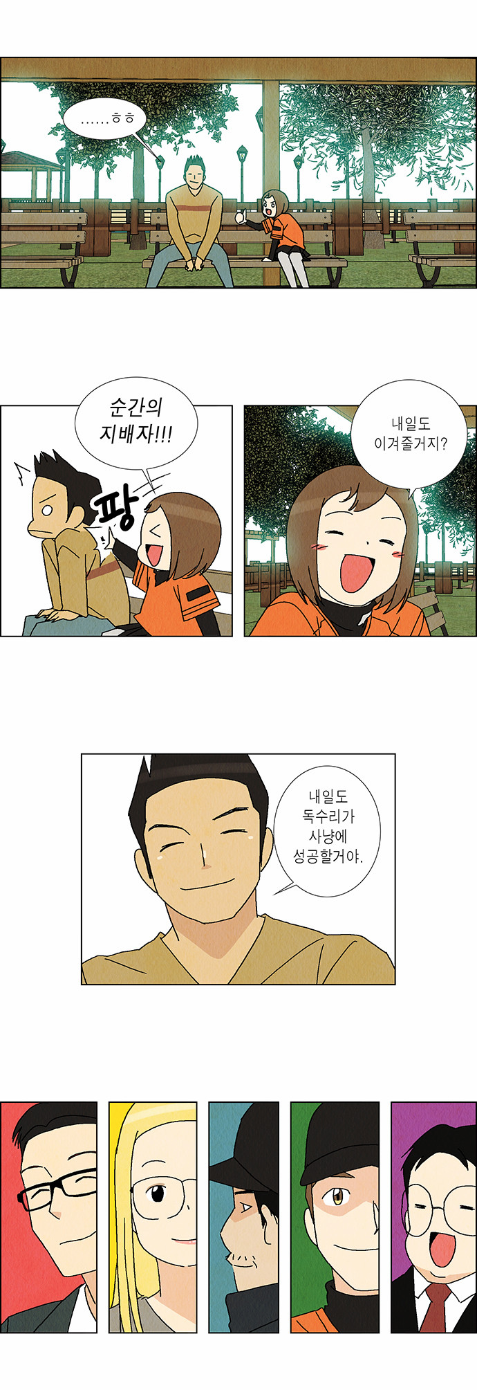 14 페이지