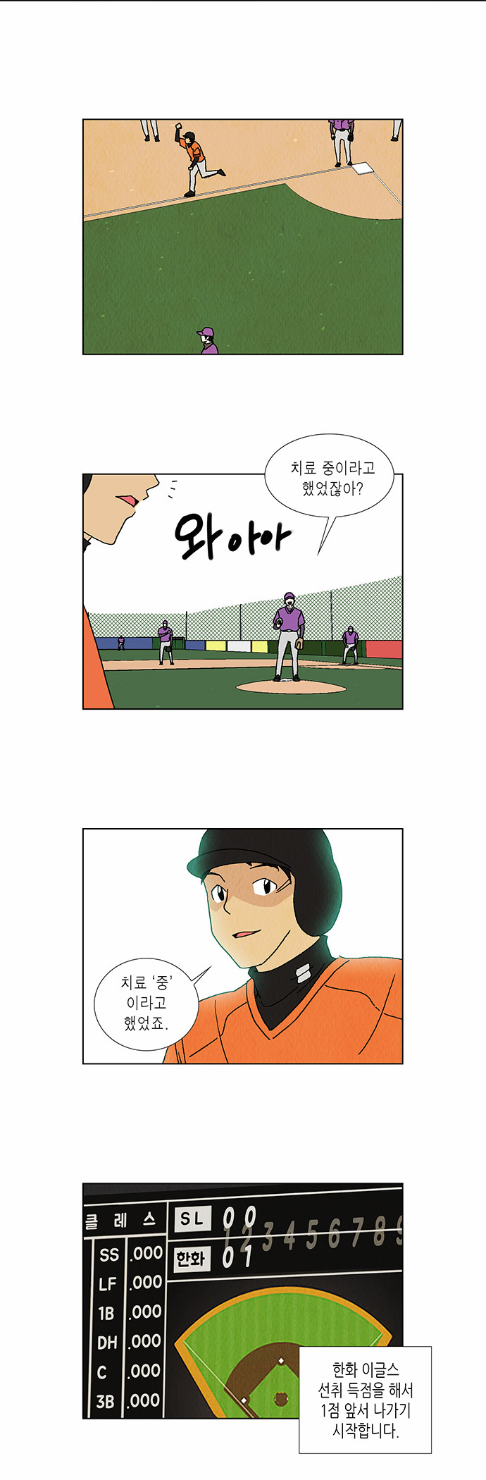 4 페이지