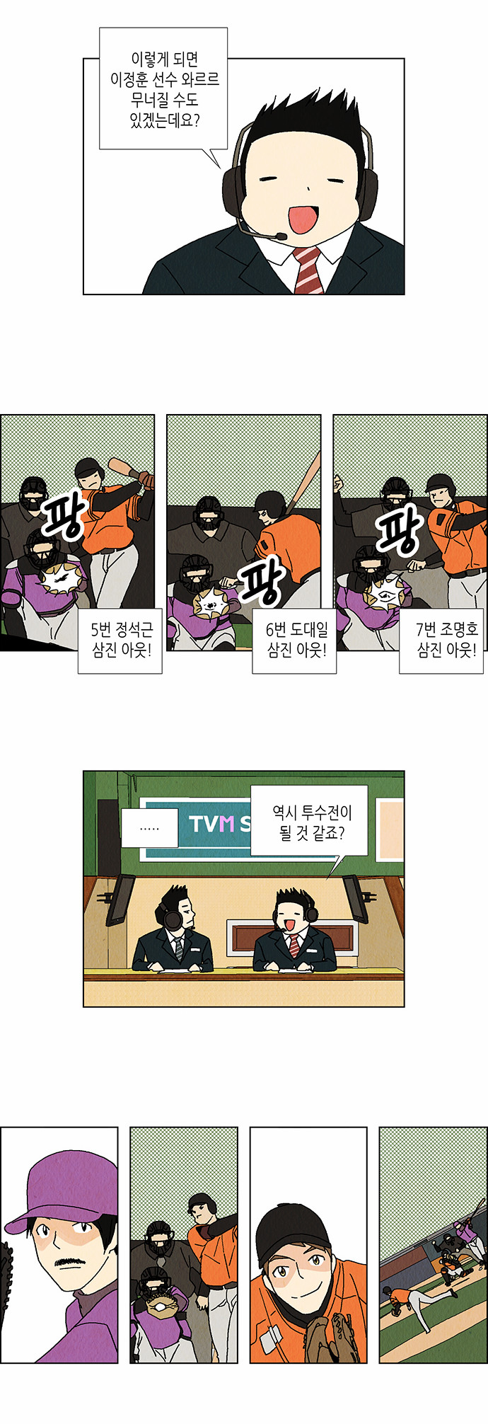 5 페이지