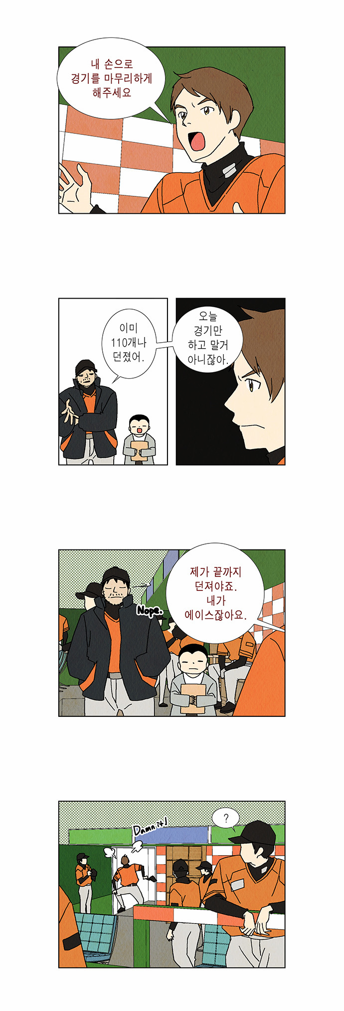 7 페이지