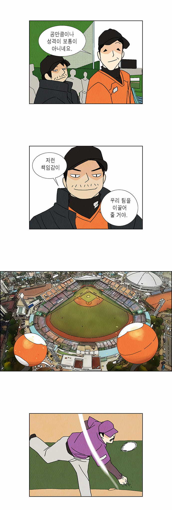8 페이지