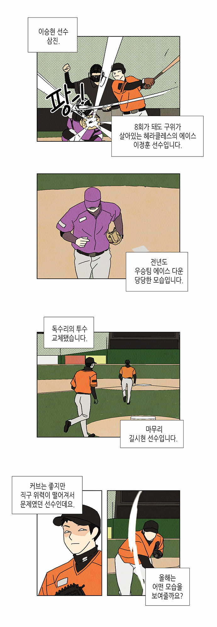 9 페이지