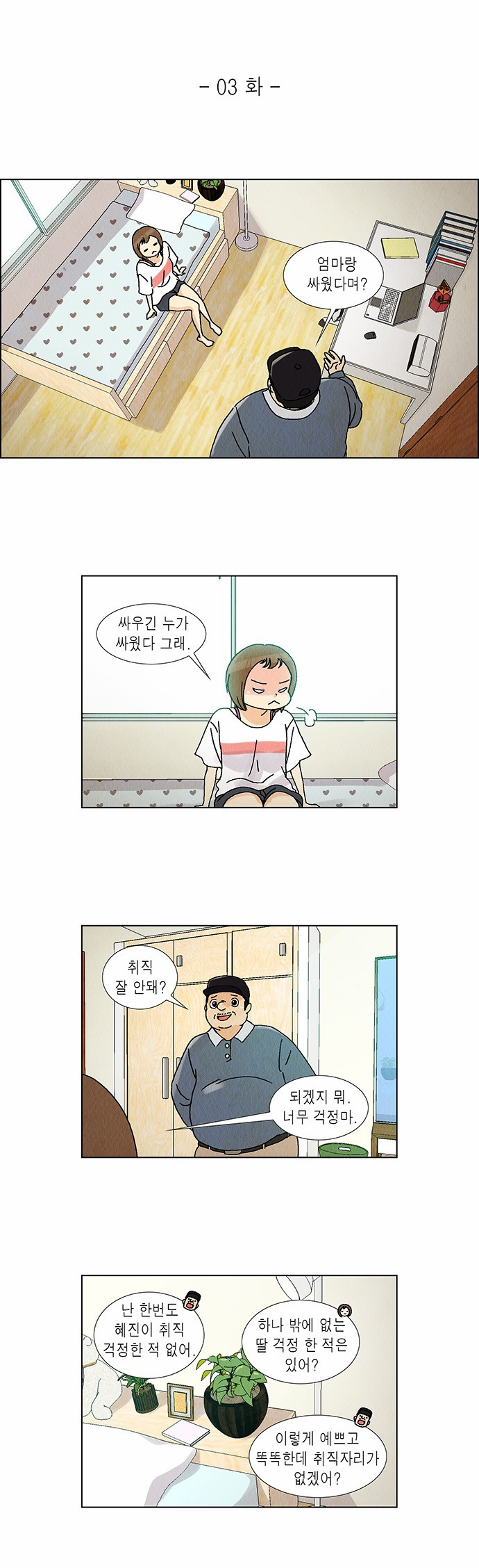 1 페이지
