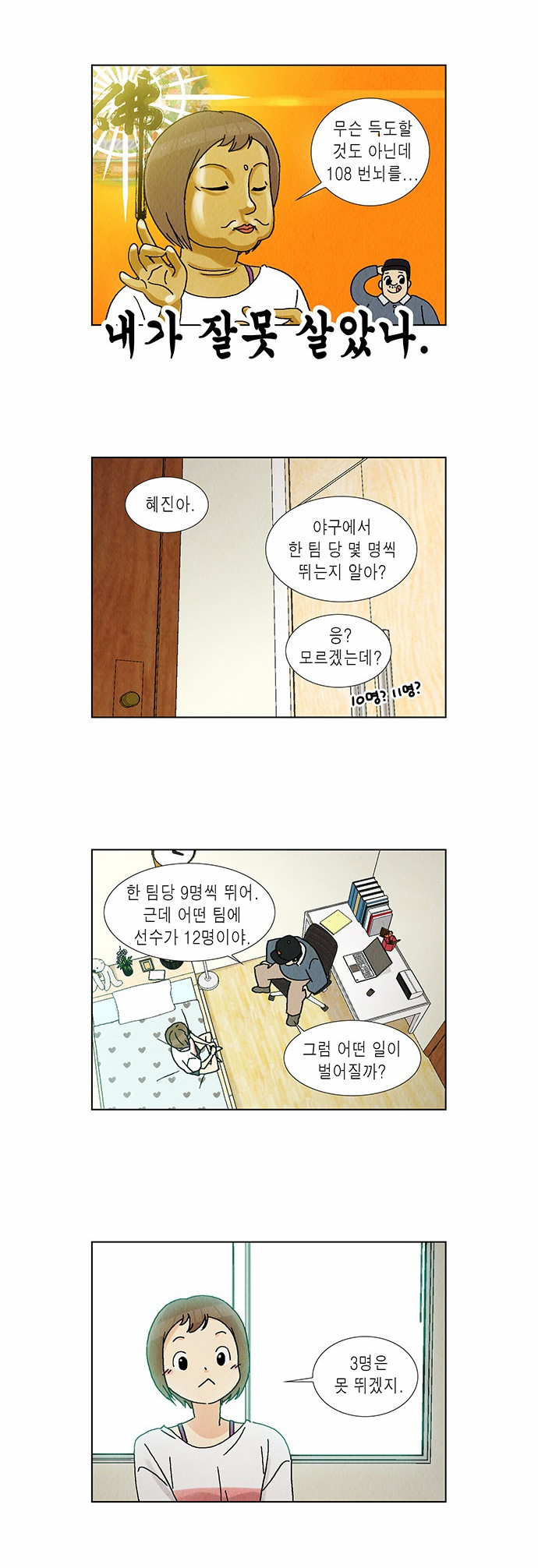 3 페이지