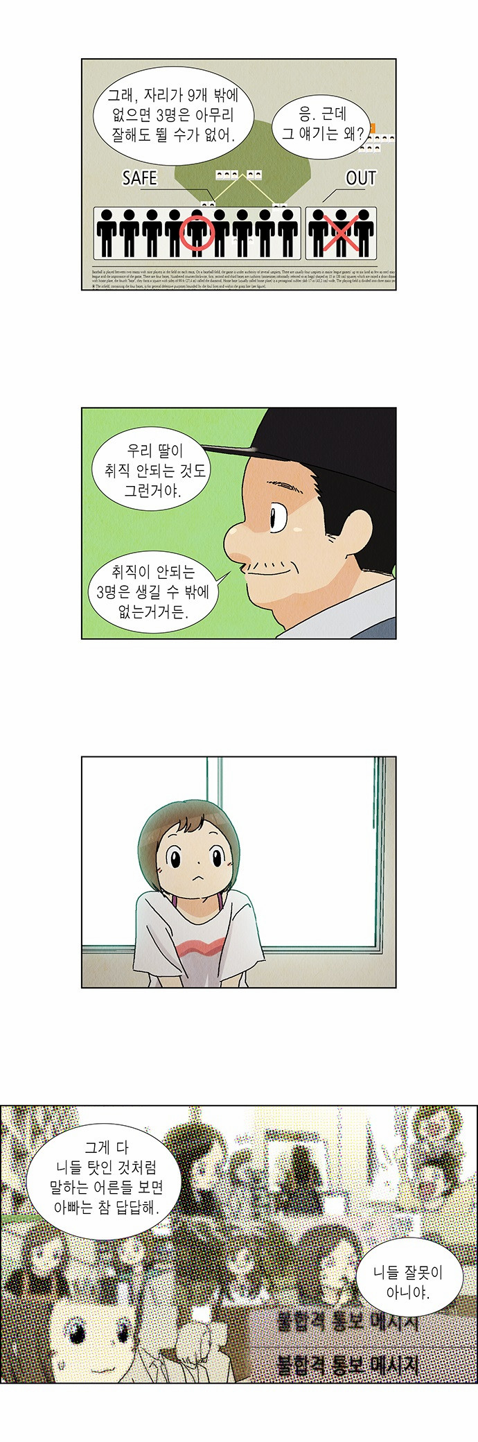 4 페이지