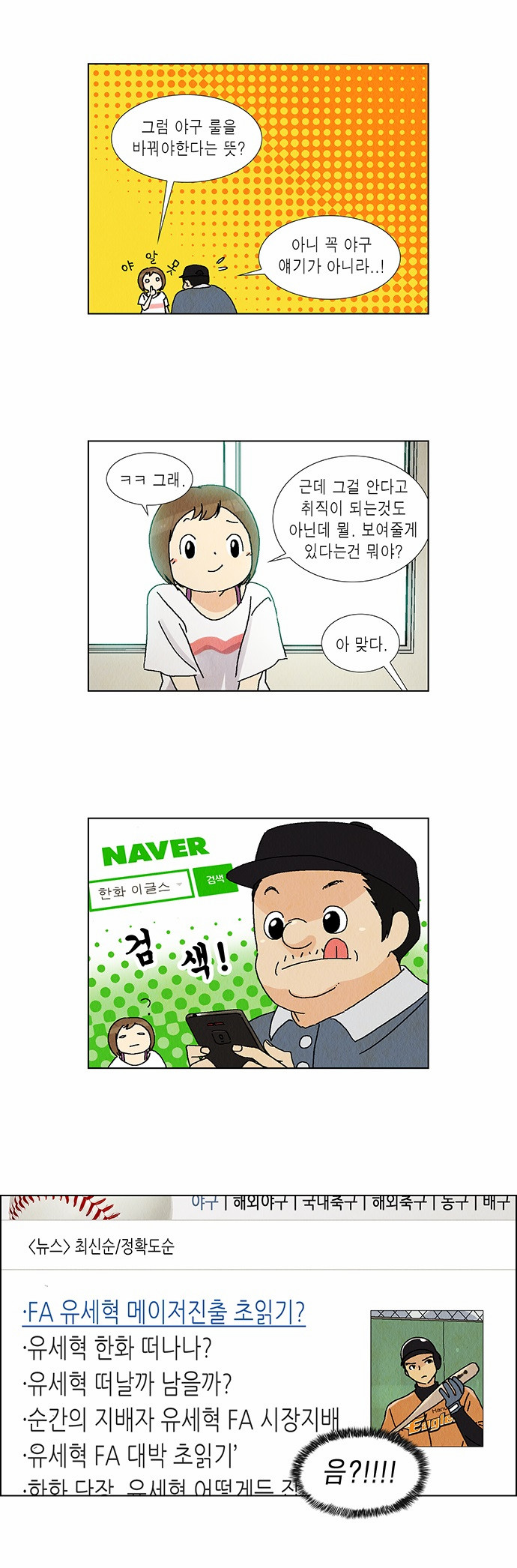 5 페이지