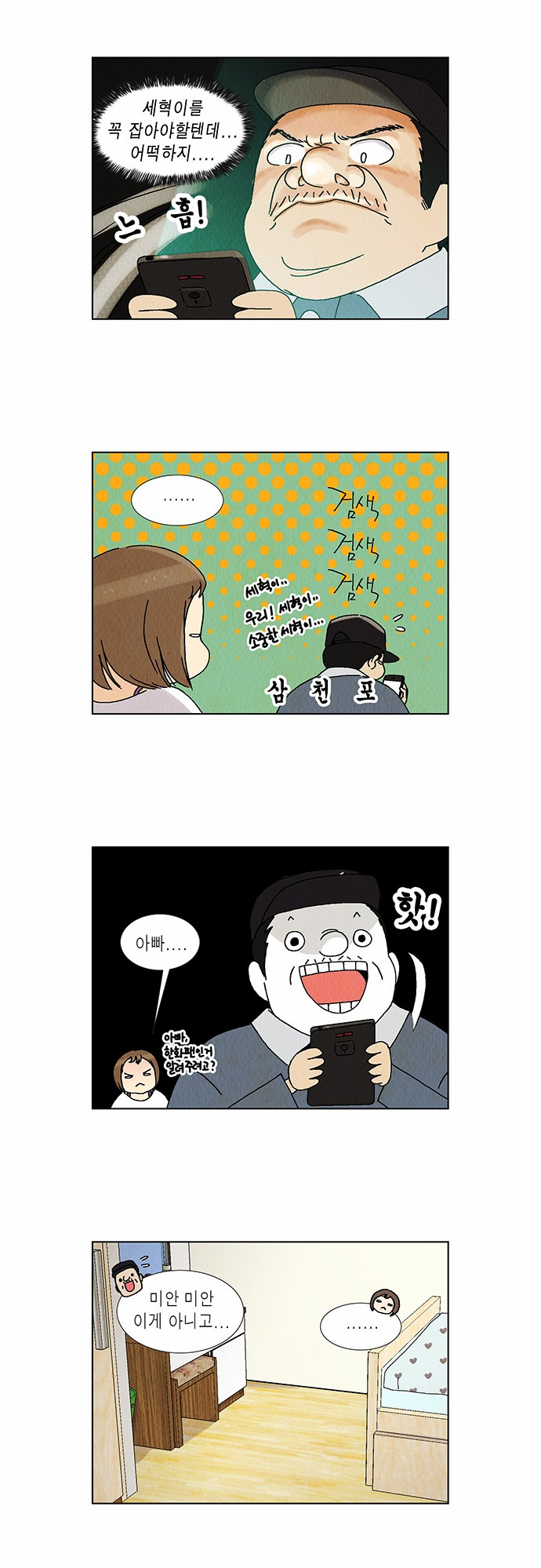 6 페이지