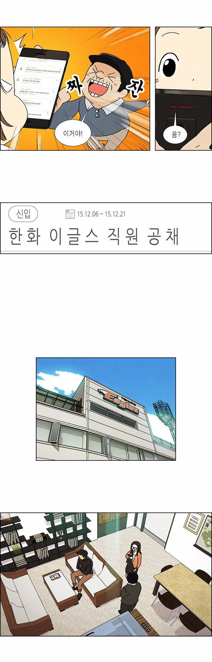 7 페이지