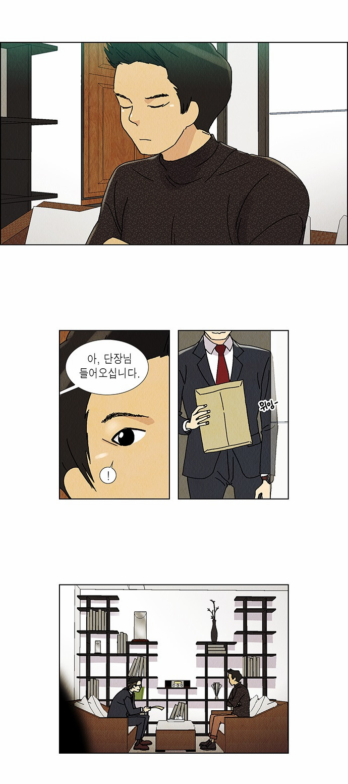 8 페이지