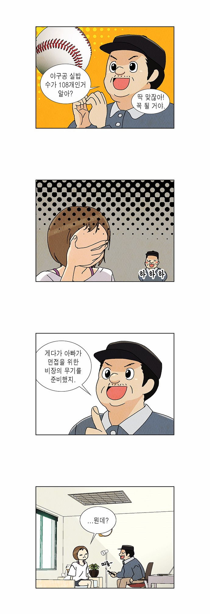 3 페이지