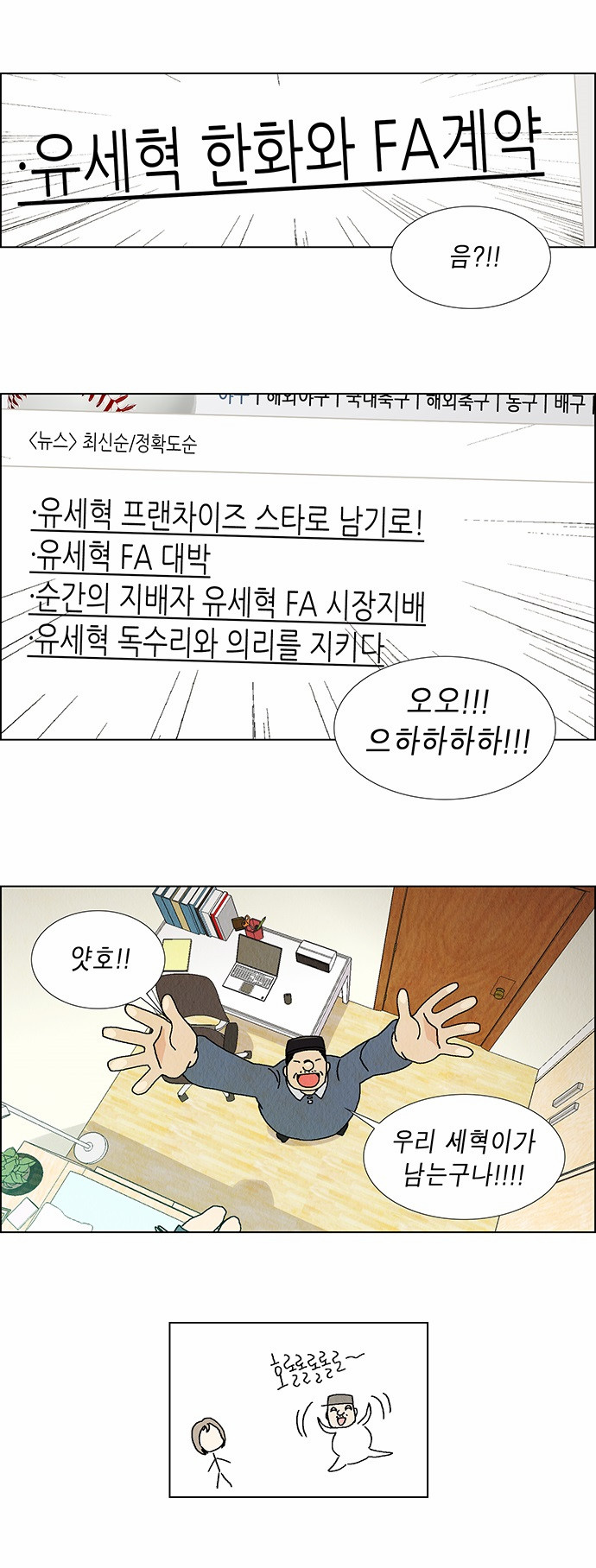 4 페이지