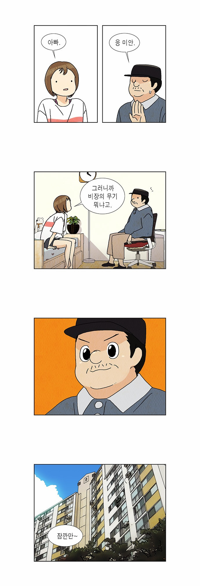 5 페이지