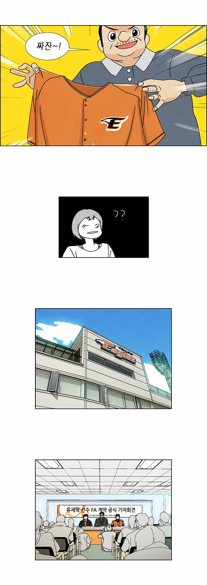 6 페이지