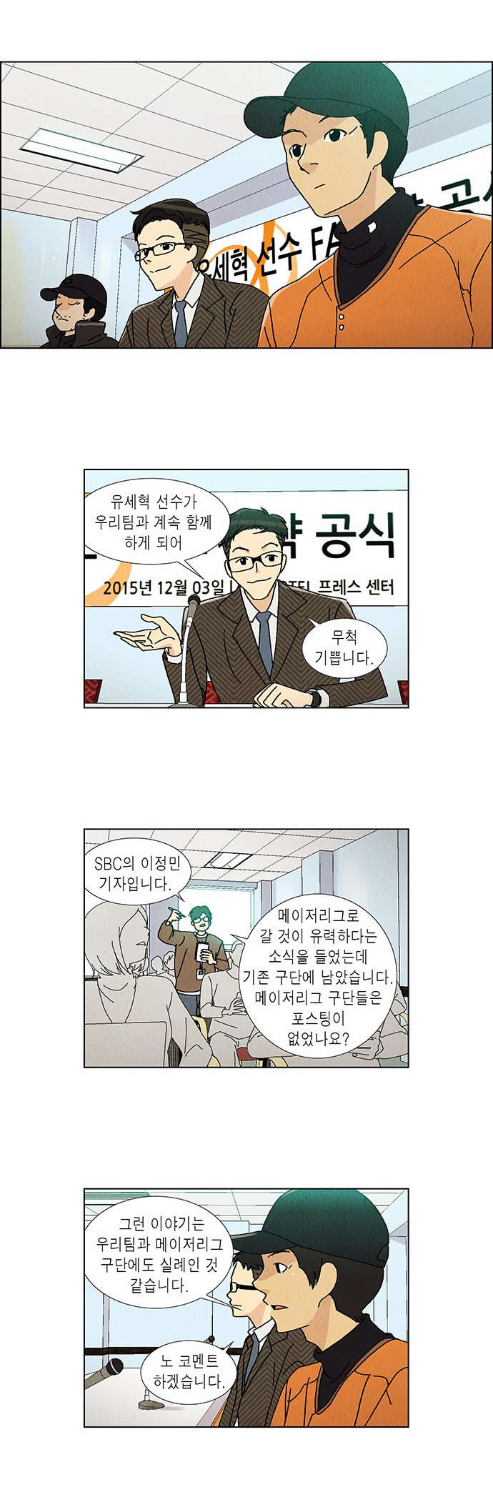 7 페이지