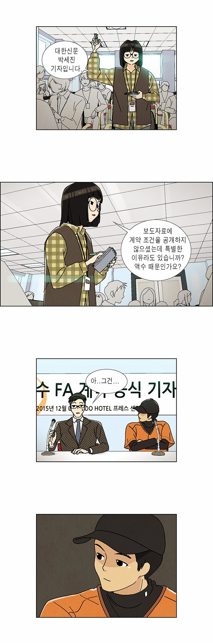 8 페이지