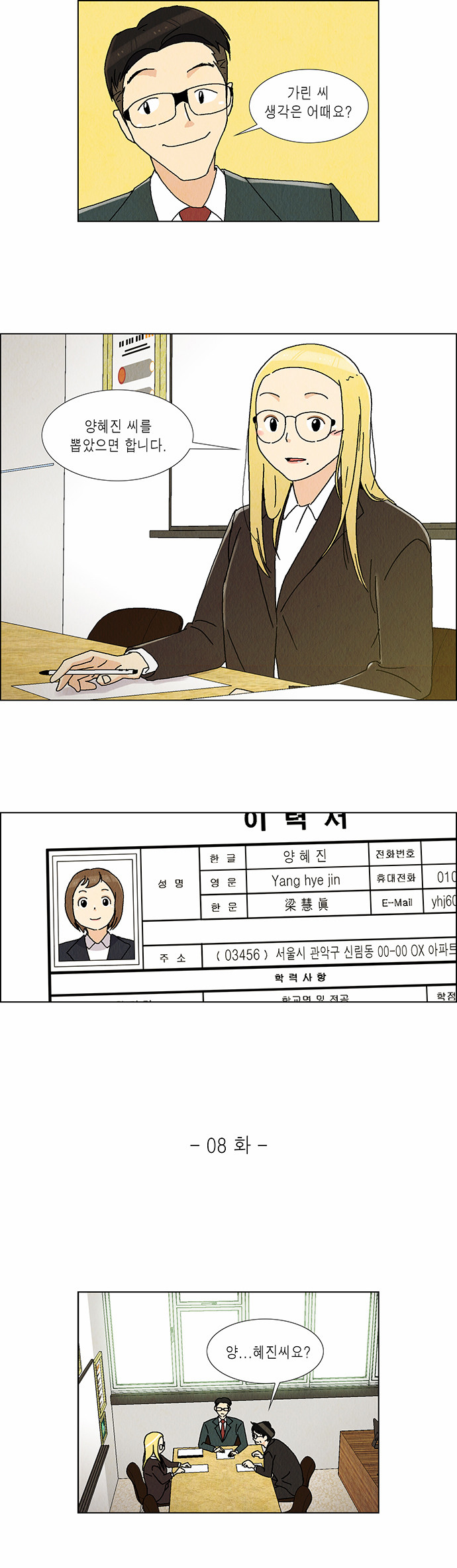 1 페이지