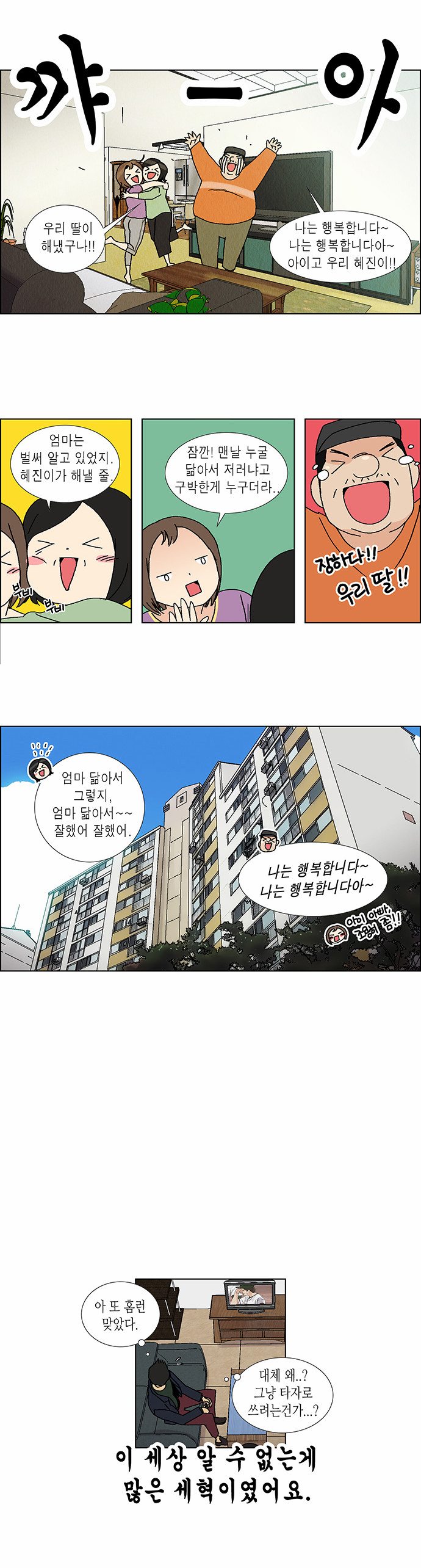 13 페이지