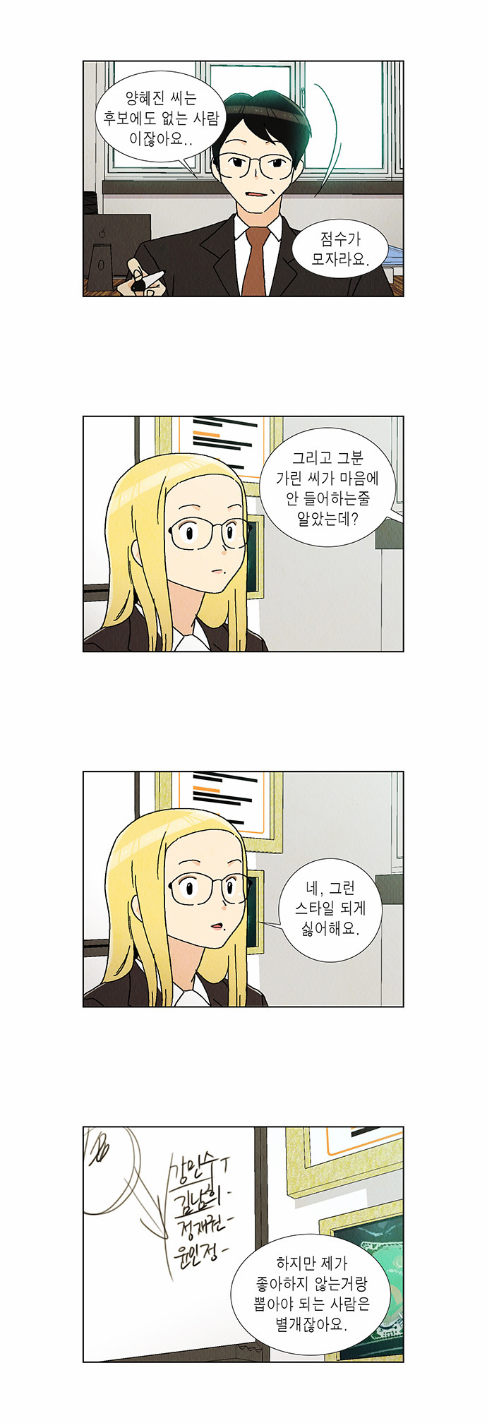 2 페이지