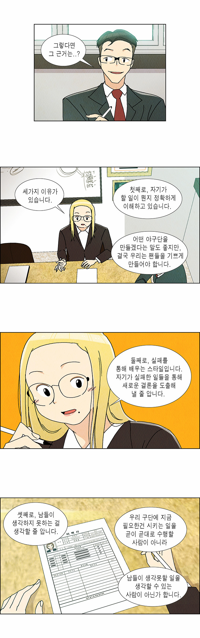 3 페이지