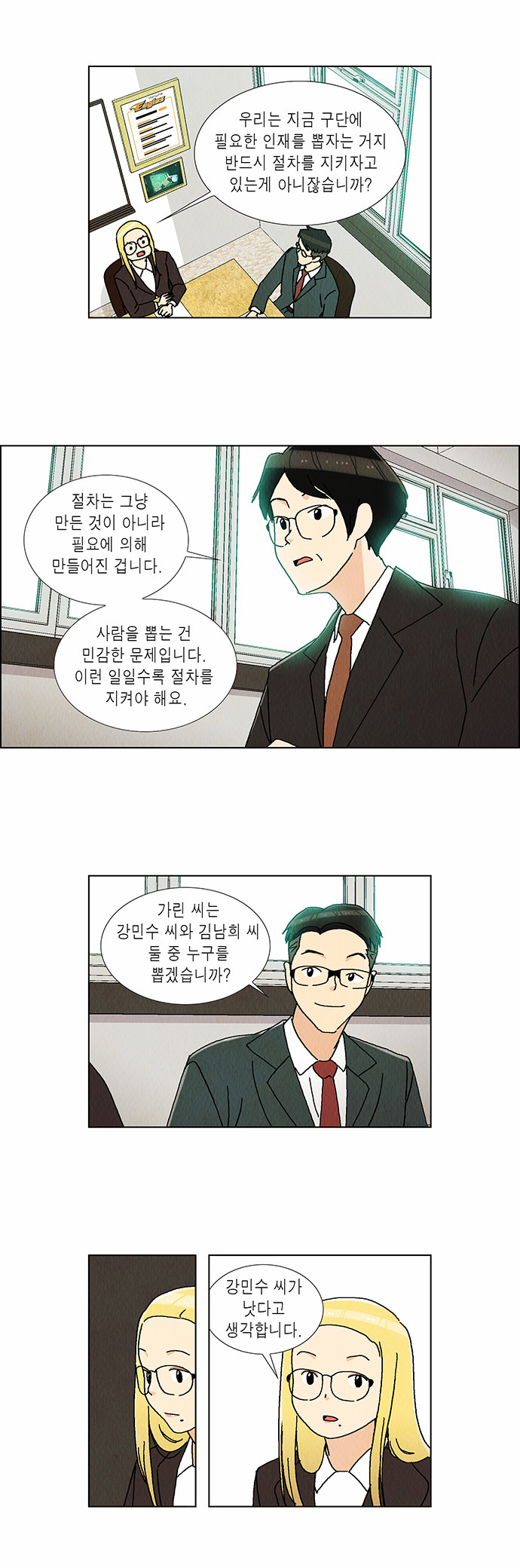 5 페이지