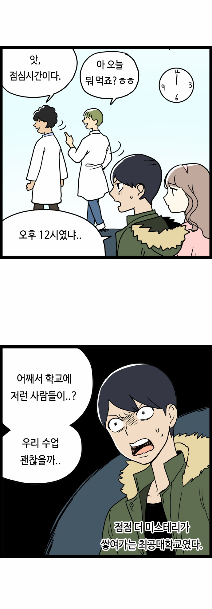 10 페이지
