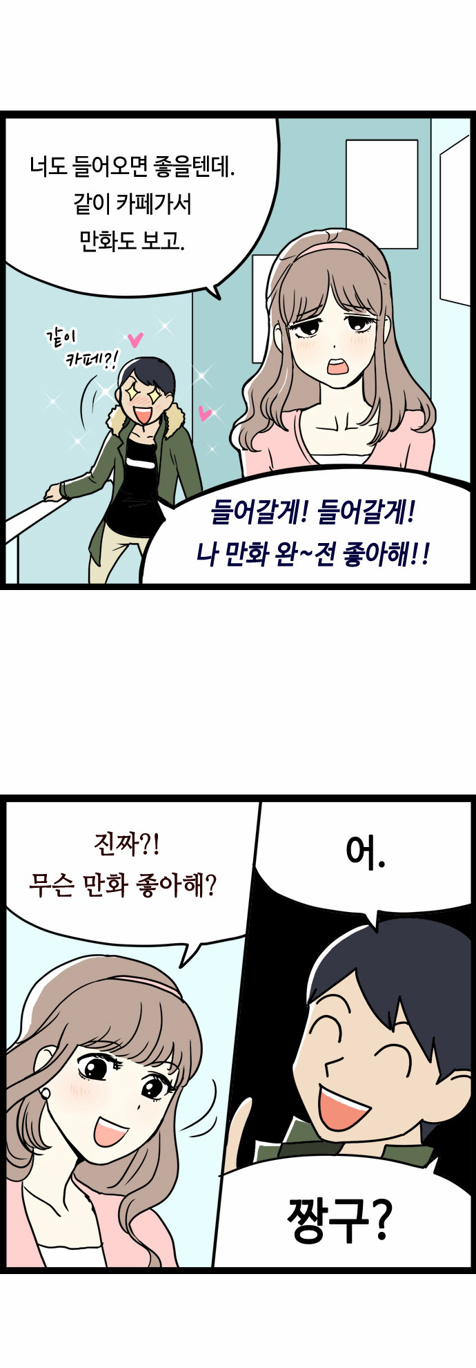 16 페이지