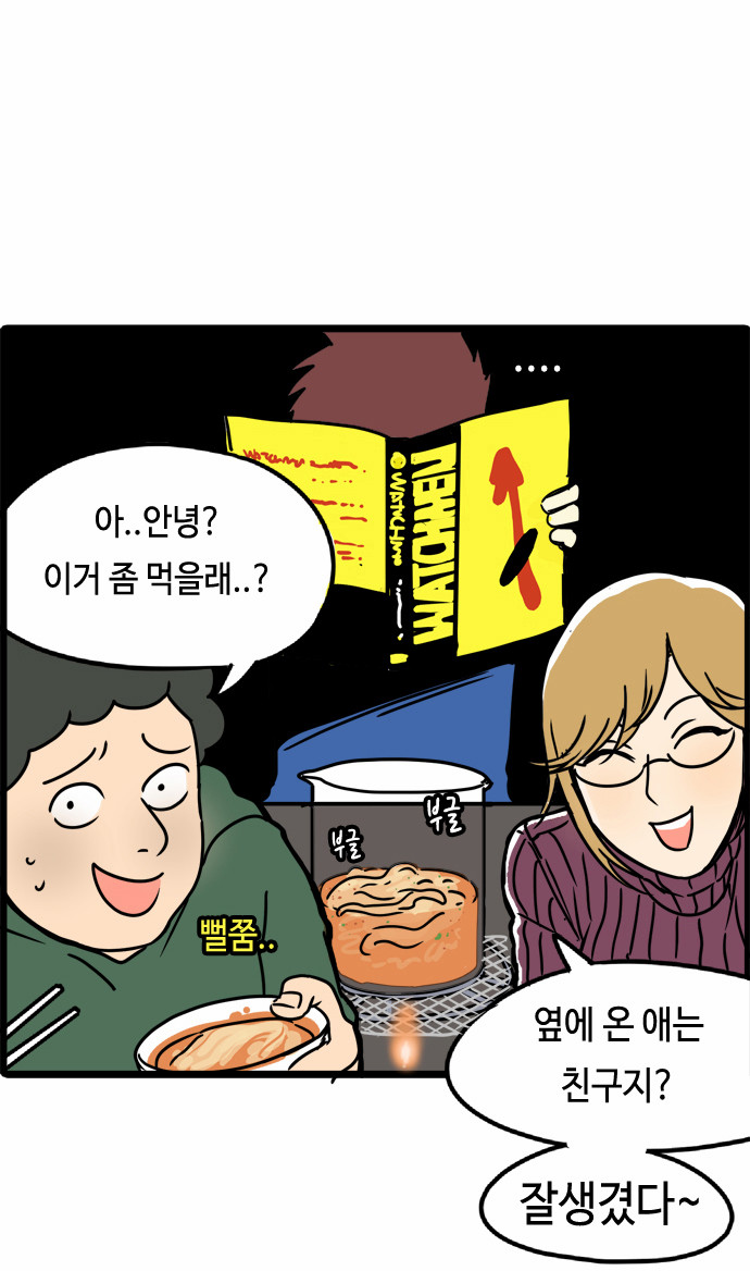 19 페이지