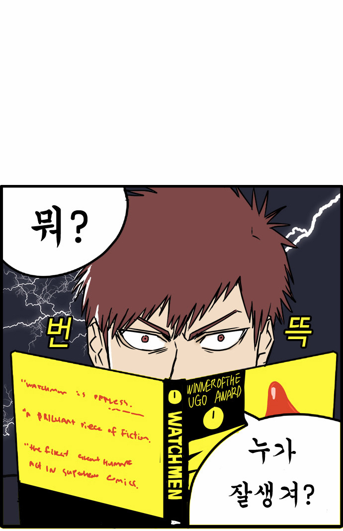 20 페이지