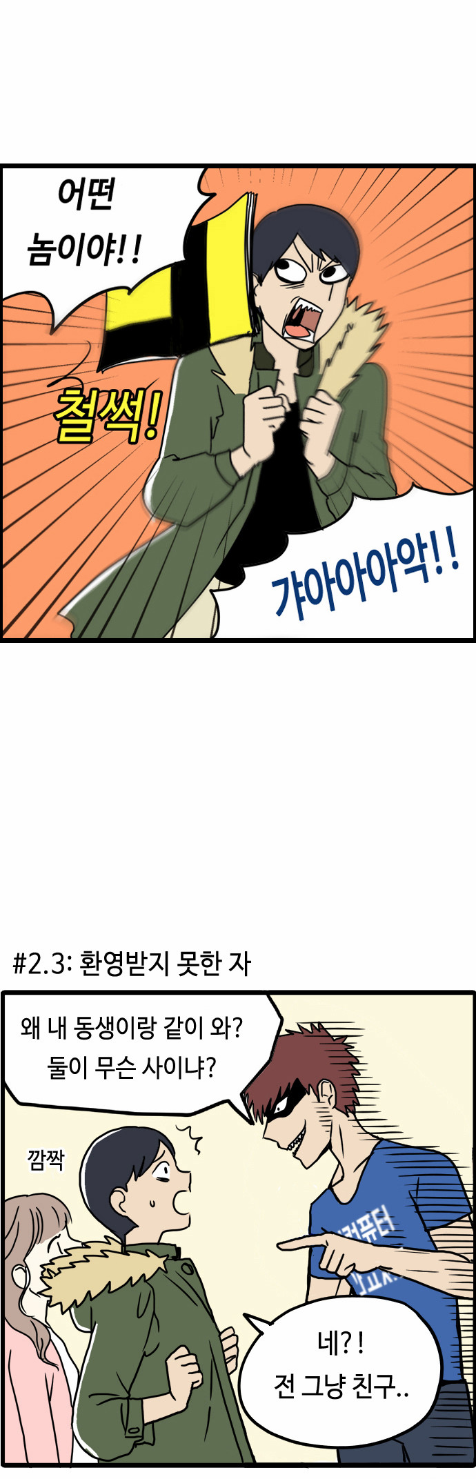 22 페이지