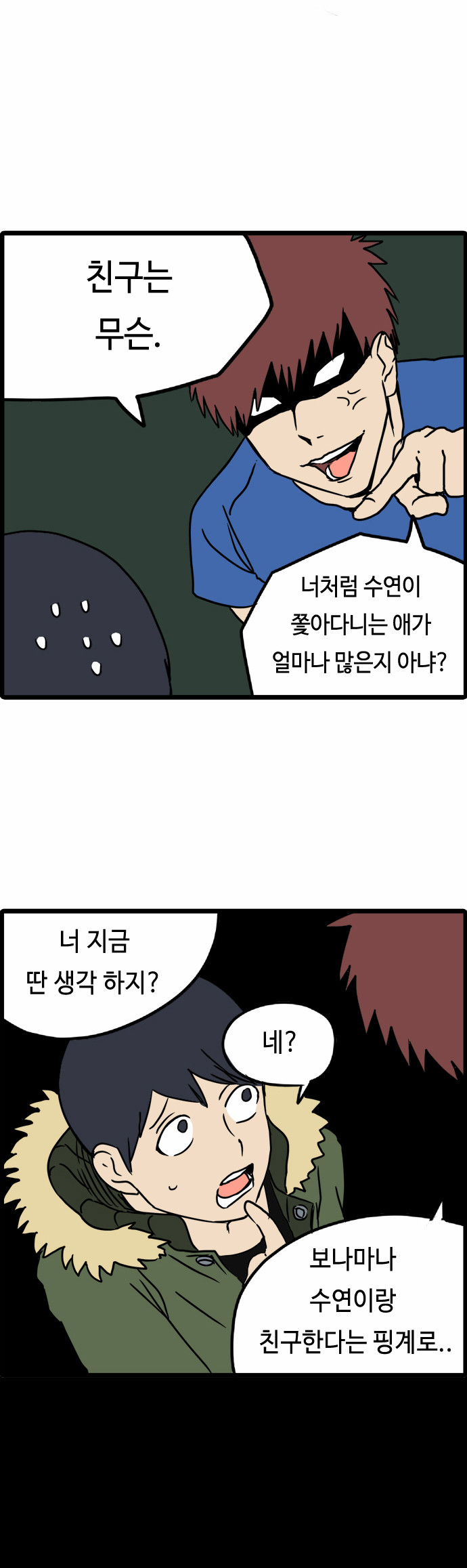 23 페이지