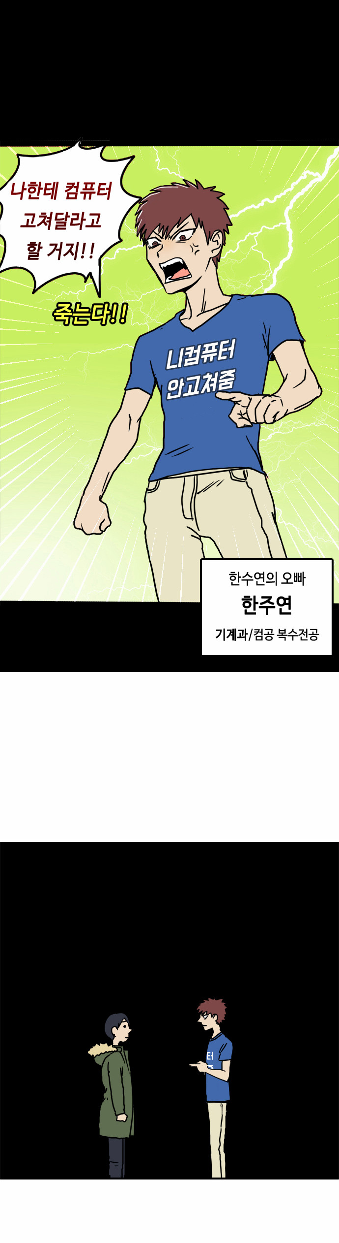 24 페이지