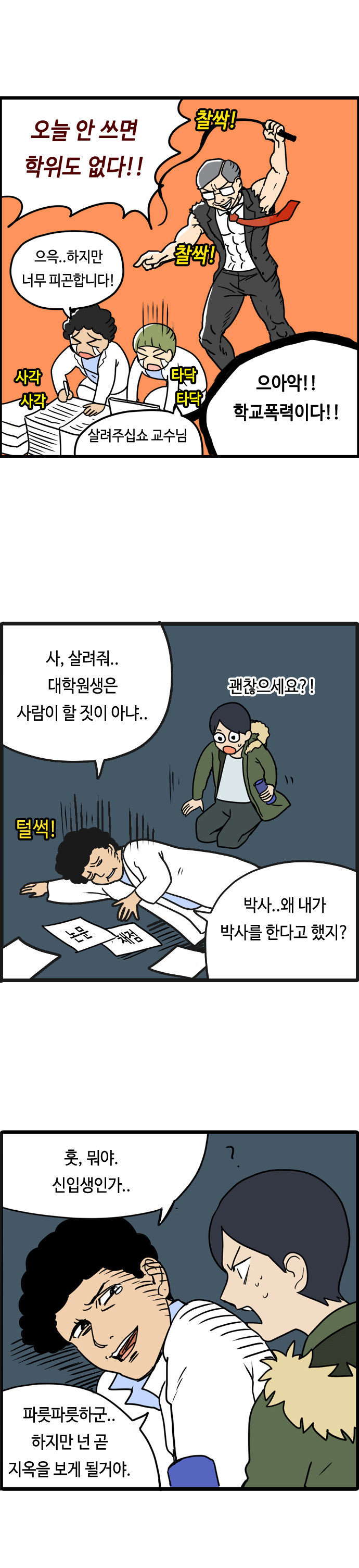 8 페이지