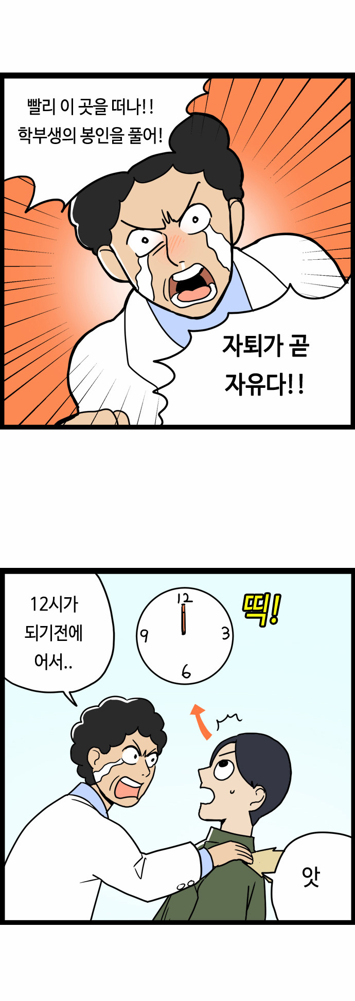 9 페이지