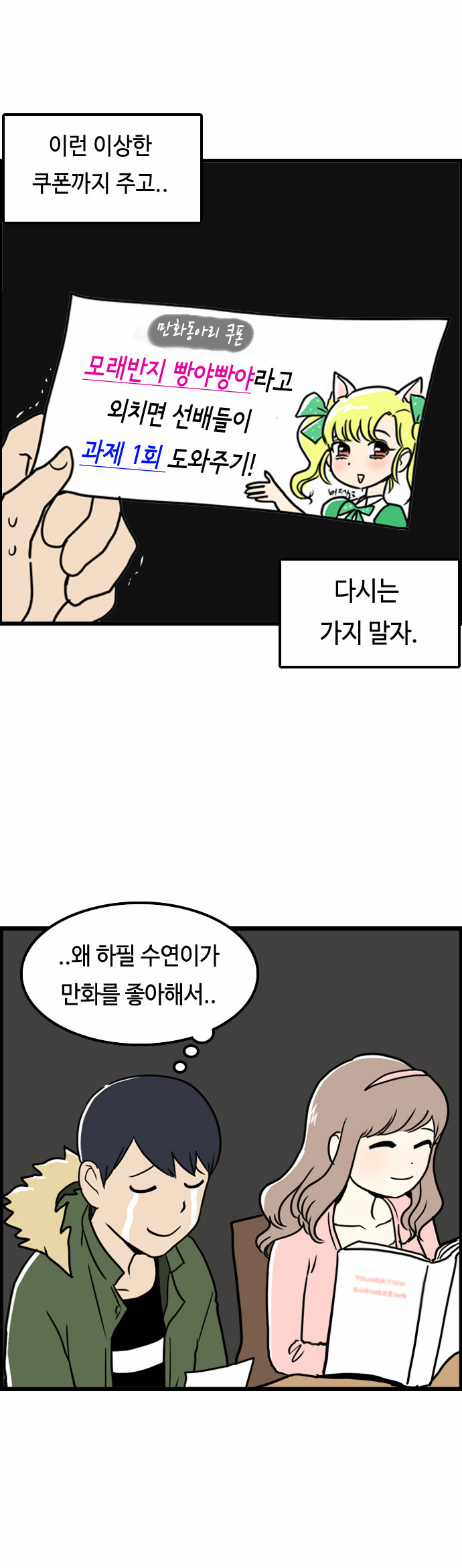 11 페이지
