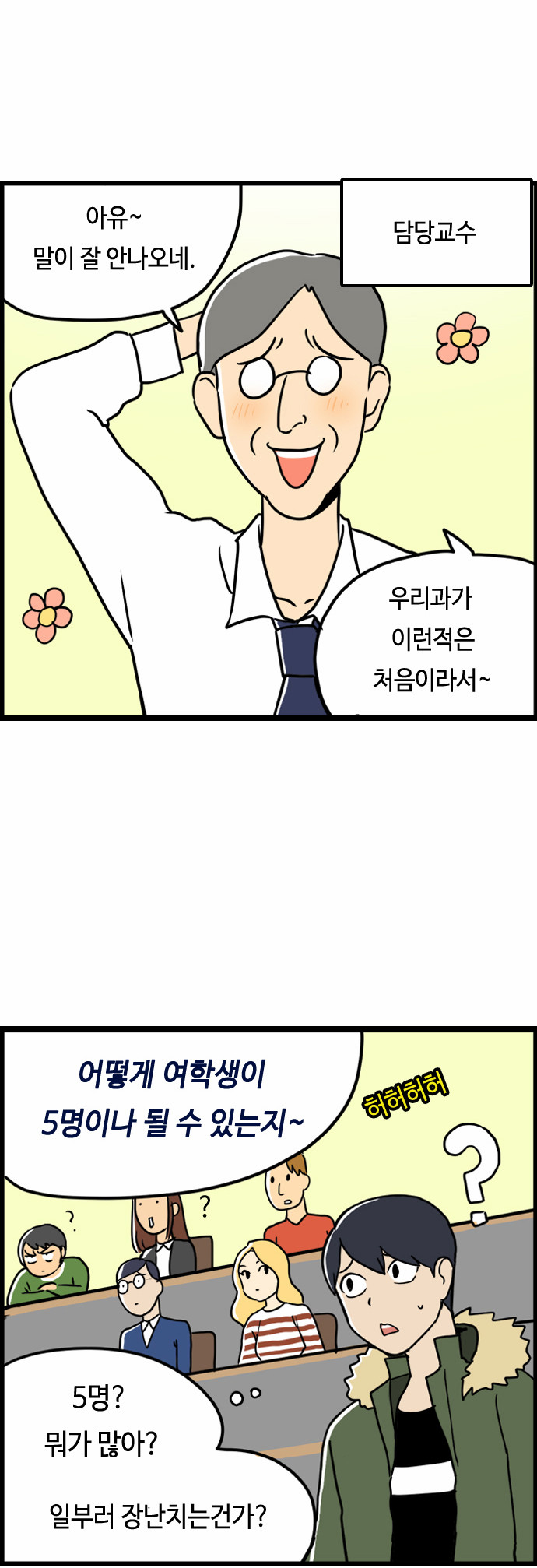 14 페이지