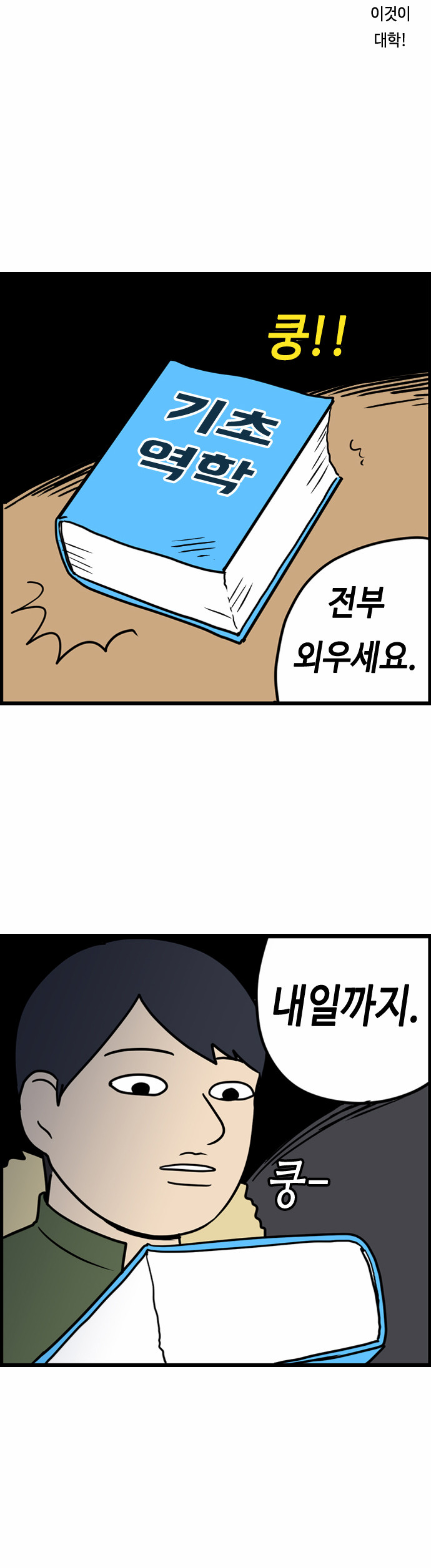 17 페이지