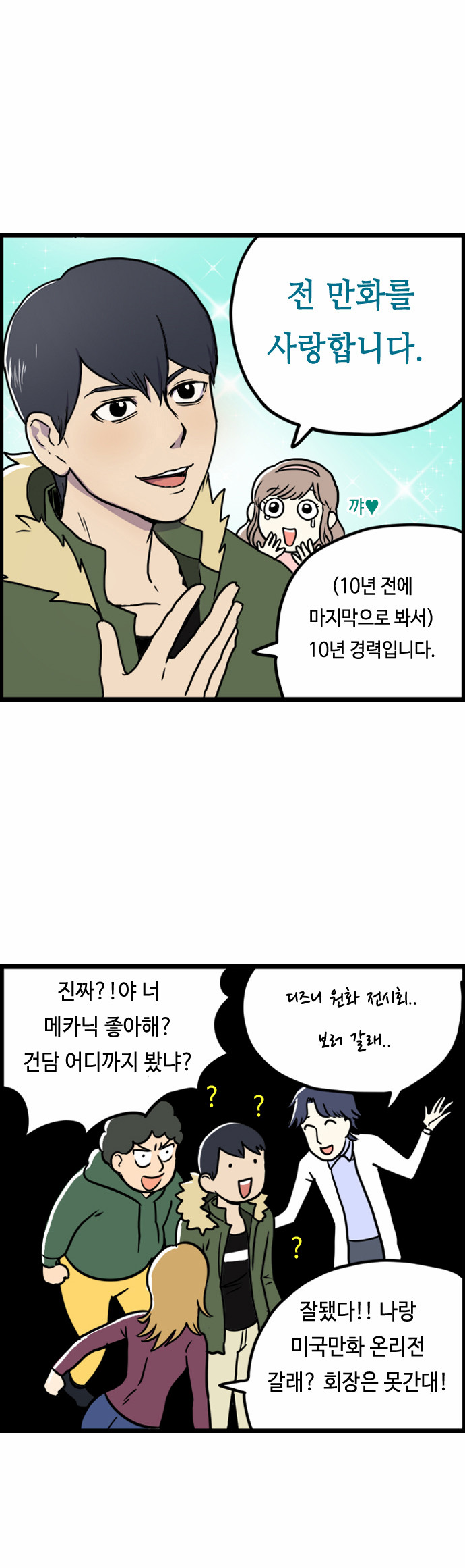 8 페이지