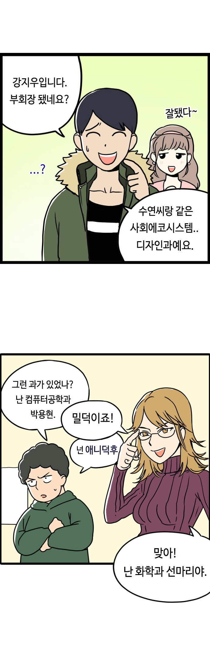 3 페이지