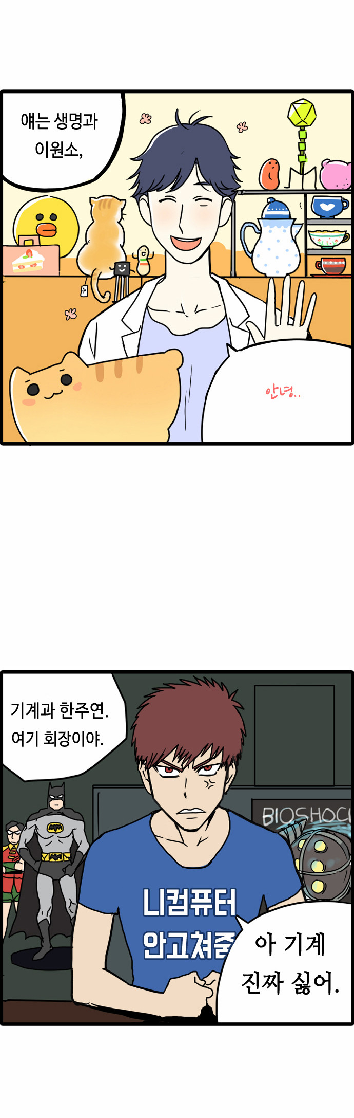 4 페이지