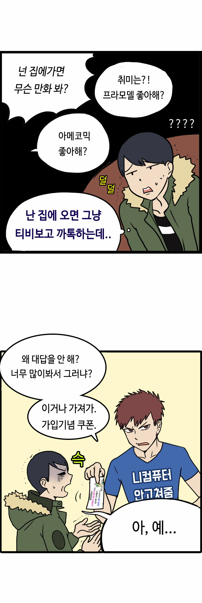 5 페이지