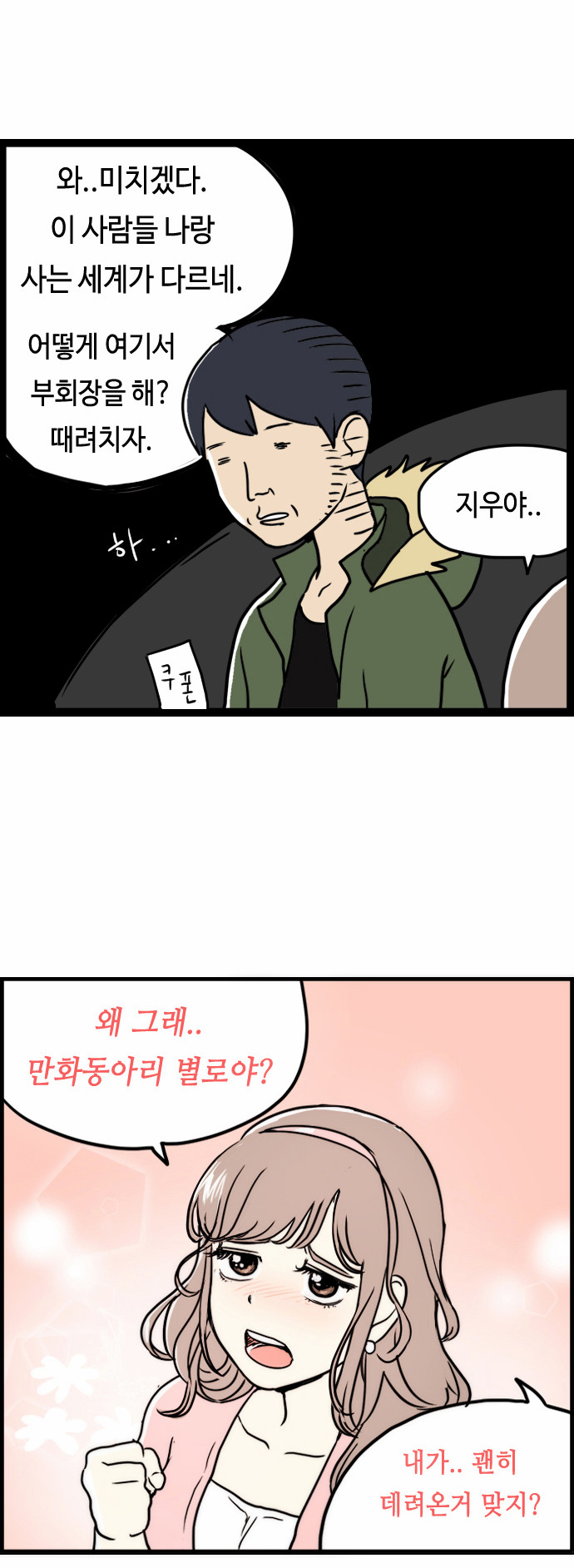 6 페이지