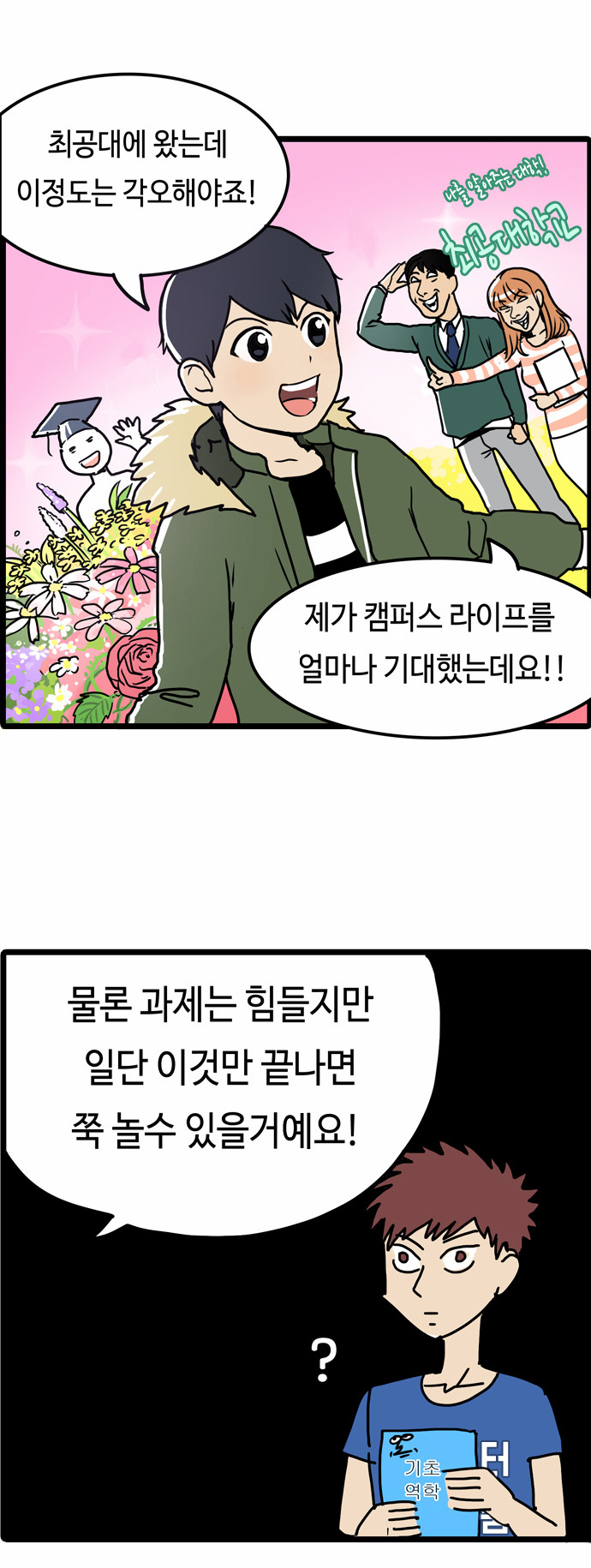 11 페이지