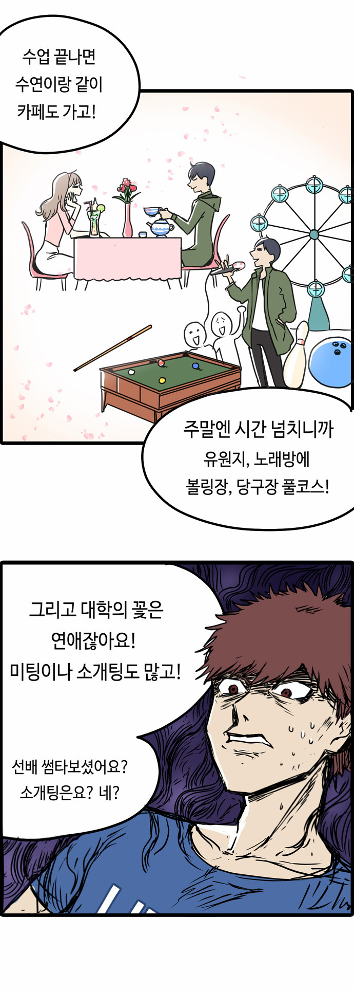 12 페이지