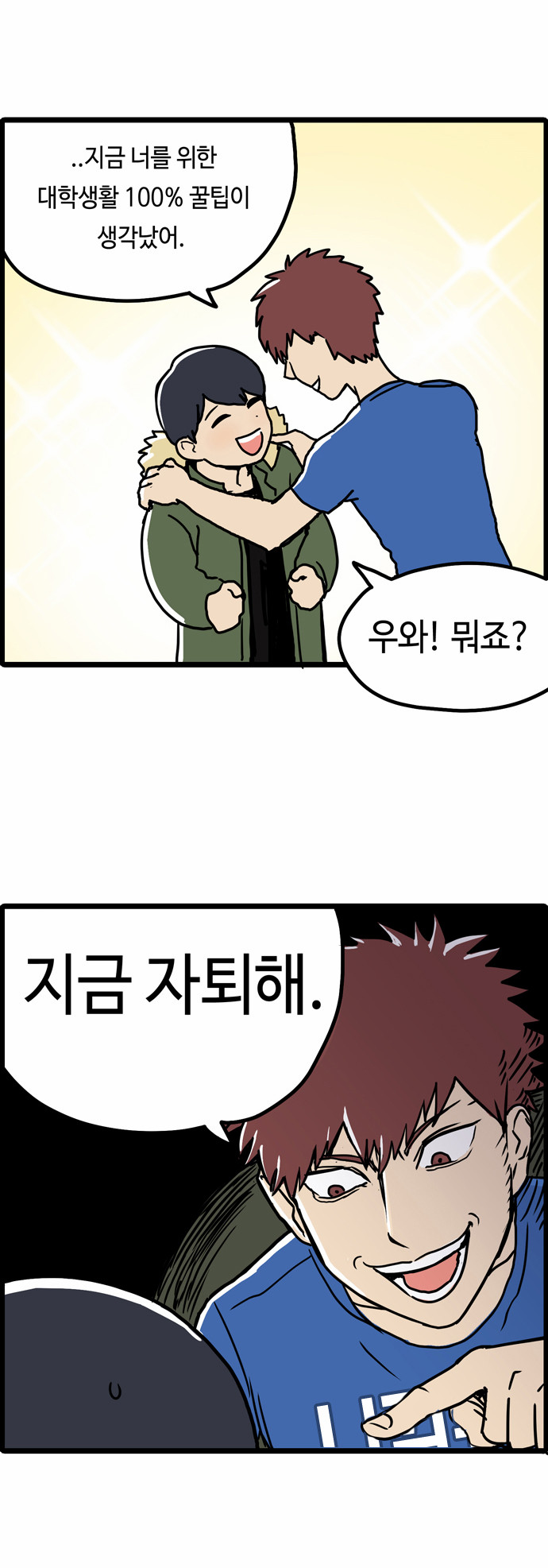 13 페이지